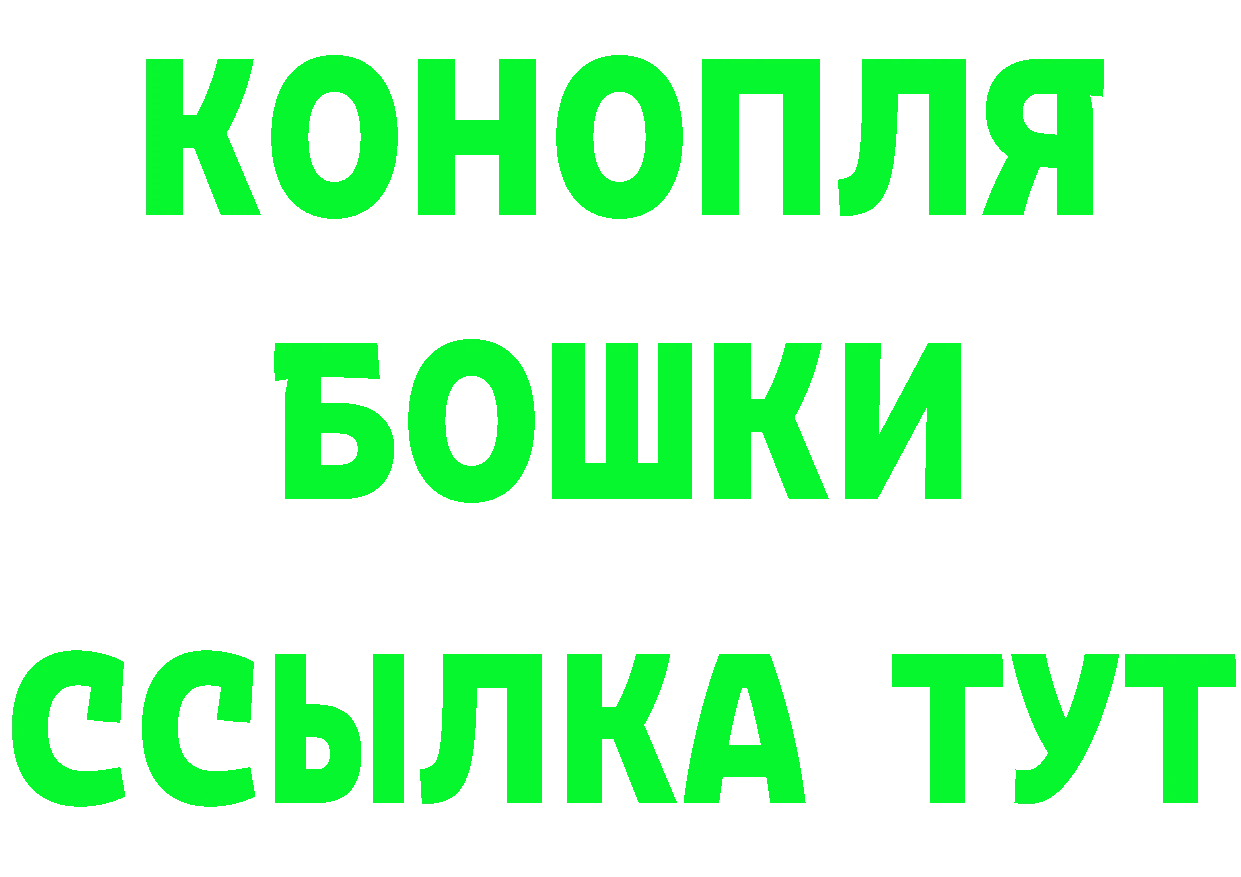 Бутират GHB зеркало это МЕГА Волгореченск