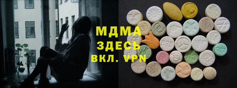 kraken вход  Волгореченск  MDMA молли 